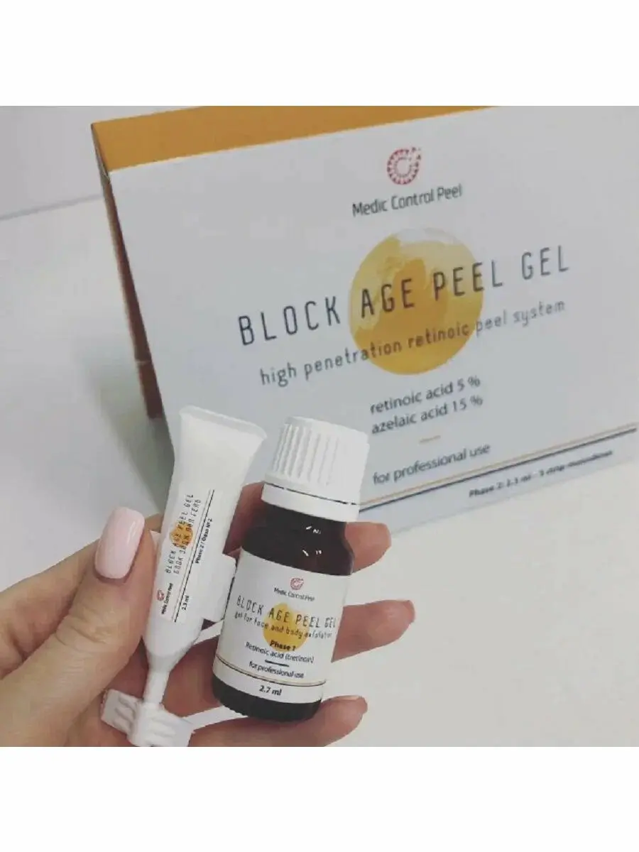 Нажмите, чтобы увеличить Желтый пилинг Medic Control Peel Block Age Peel Gel набор на 1 процедуру